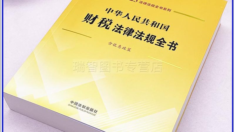 深圳专利费减申报，企业常踩的五个坑