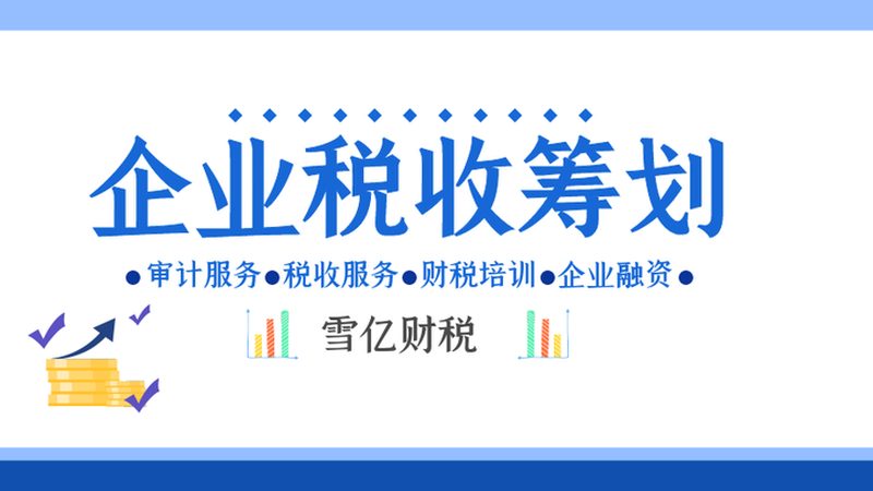 法律咨询服务全解析：企业合规风险的贴心保障