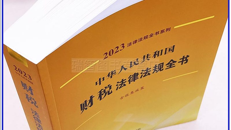 财税公司业务类型揭秘：企业合规之路的关键伙伴