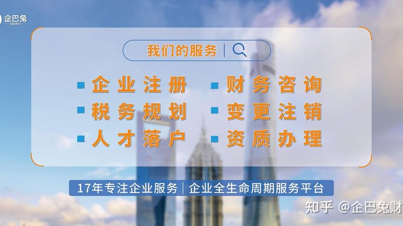 高新技术企业认定代理：流程解析与关键要点