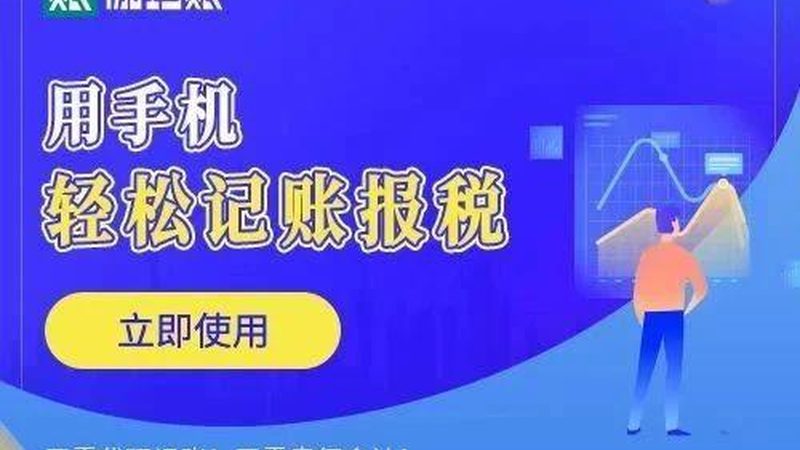 青浦区工商注册代办服务对比
