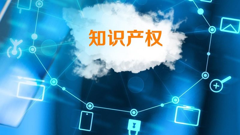 软件类专利申请全程揭秘：流程解析与时间预估