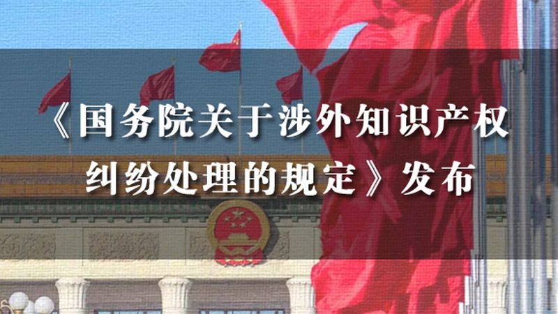 北京公司注册加急收费标准