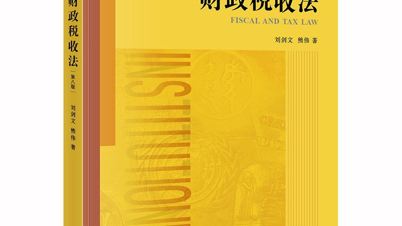 企业注册远程审批：变革下的利与弊