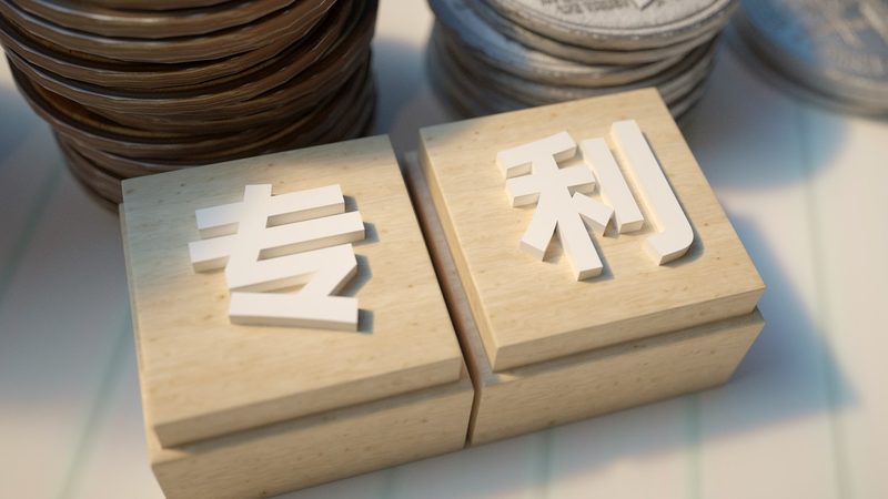 注册资本变更需要多久，关键看这五个环节