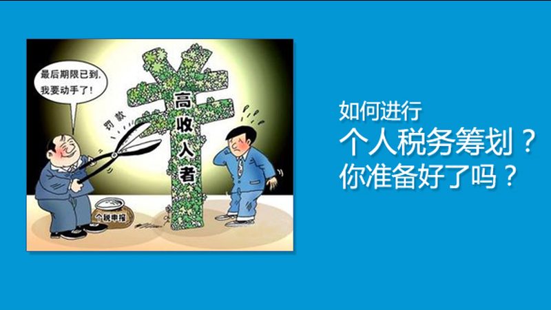 汇算清缴后补税金额是怎么算出来的