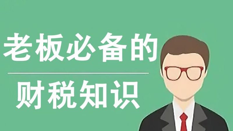 税务筹划代理服务流程对比