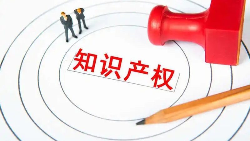 授权率高的专利代理价格