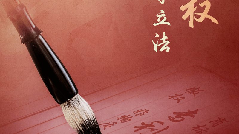 注册公司费用解析：揭秘网上注册公司的成本构成