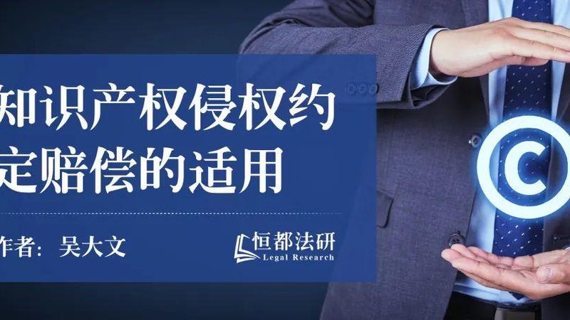 北京专利申请代理资质要求解析