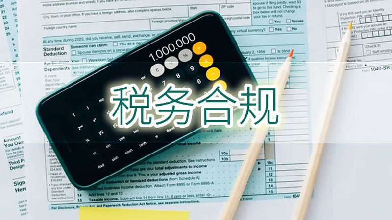 注册公司后经营范围变更全攻略：流程、要点与风险提示