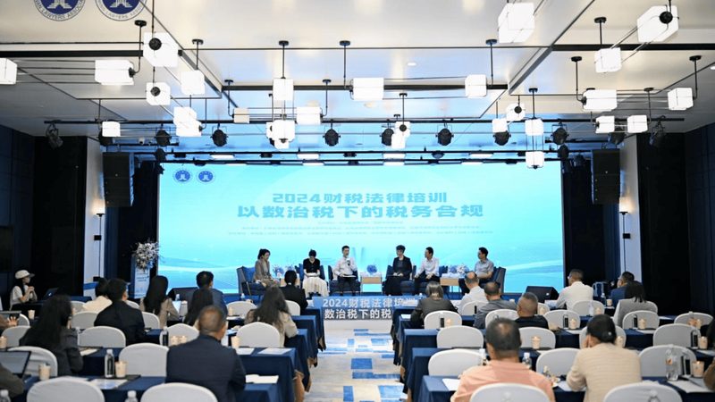 跨境税务筹划：从被动合规到主动节税