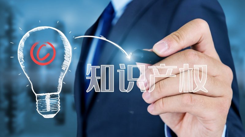 重庆注册公司注意事项