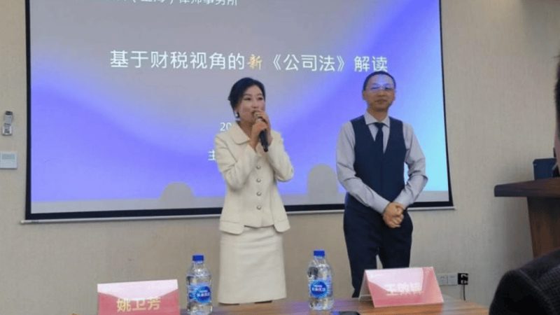 股权变更，费用几何？揭秘企业股权变更代办费用真相**