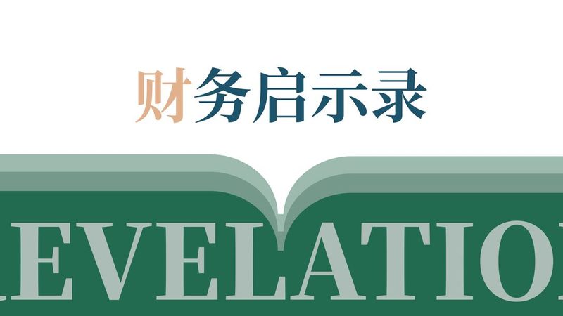 建筑资质人员配置：揭秘资质标准背后的关键要素