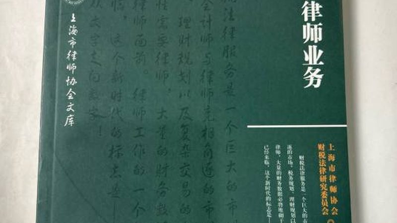 公司注销与吊销：本质区别与合规处理**